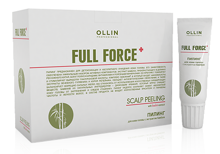 Ollin Prof Full Force Пилинг для кожи головы с экстрактом бамбука 15 мл 10 шт
