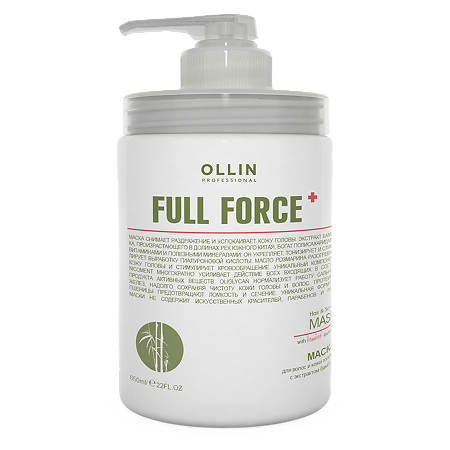 Ollin Prof Full Force Маска для волос и кожи головы с экстрактом бамбука 650 мл 1 шт