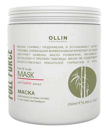 Ollin Prof Full Force Маска для волос и кожи головы с экстрактом бамбука 250 мл 1 шт