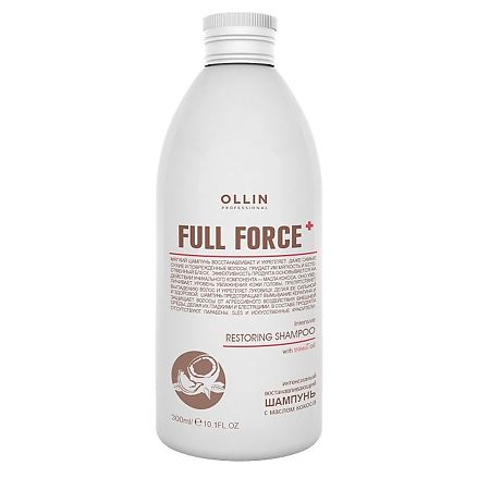 Ollin Prof Full Force Шампунь интенсивный восстанавливающий с маслом кокоса 300 мл 1 шт
