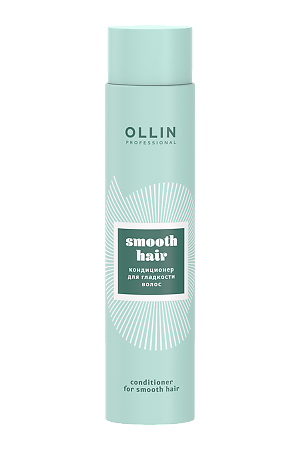 Ollin Prof Smooth Hair Кондиционер для гладкости волос 300 мл 1 шт