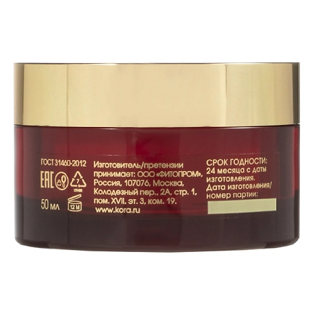 KORA Крем дневной моделирующий IGF 50 мл 1 шт