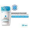 La Roche-Posay Physiological Дезодорант-ролик физиологический 24 ч 50 мл 1 шт