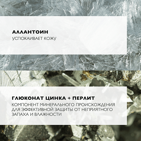 La Roche-Posay Physiological Дезодорант-ролик физиологический 24 ч 50 мл 1 шт