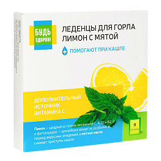 Купить Леденцы для горла лимон с мятой 9 шт. цена