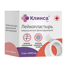 Купить Клинса Лейкопластырь фиксирующий на нетканой основе белый 2 х 500 см 1 шт цена