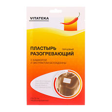 Купить Пластырь перцовый 10х18 см перфорированный Витатека 1 шт цена