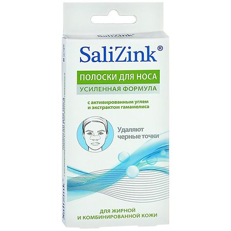 Салицинк полоски для носа очищающие с активированным углем и экстрактом гамамелиса 6 шт