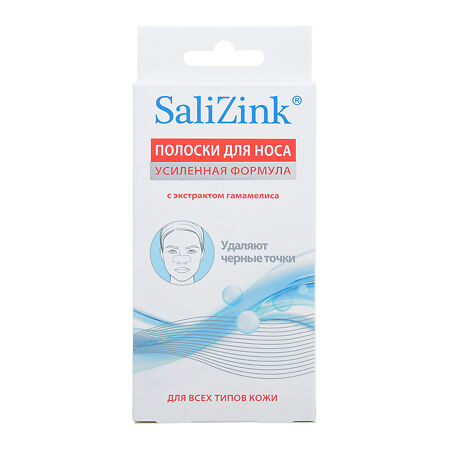 Изображение товара Салицинк полоски для носа очищающие с экстрактом гамамелиса 6 шт
