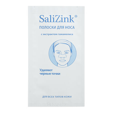 Салицинк полоски для носа очищающие с  экстрактом гамамелиса 6 шт