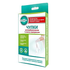 Купить Чулки антиэмболические Клинса на резинке с закрытым носом 1 кл.компрессии цв.белый р.4 XL пара 1 уп цена