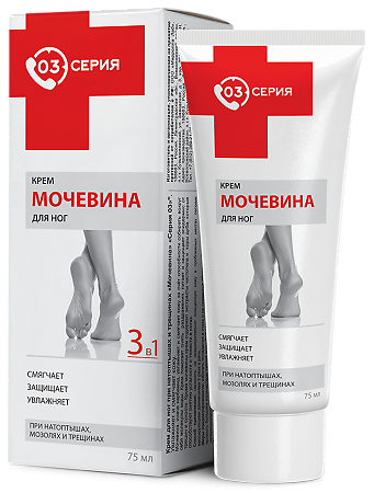 Изображение товара Крем для ног Мочевина серия 03 при натоптышах и трещинах 75 мл