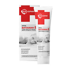 Изображение товара Серия 03 Крем Витамин Е для лица и тела 75 мл 1 шт