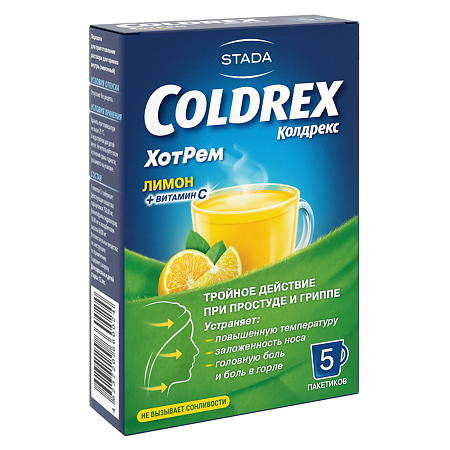 Колдрекс ХотРем, порошок д/приг раствора для приема внутрь лимон 5 г пак 5 шт