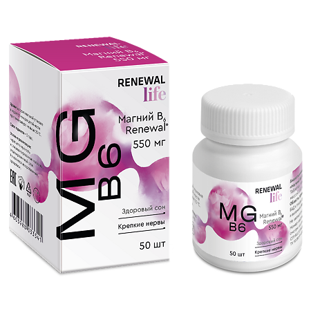 Магний В6 Реневал / Renewal таблетки покрыт.плен.об. массой 550 мг 50 шт