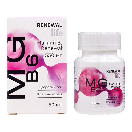 Магний В6 Реневал / Renewal таблетки покрыт.плен.об. массой 550 мг 50 шт