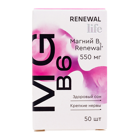 Магний В6 Реневал / Renewal таблетки покрыт.плен.об. массой 550 мг 50 шт
