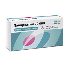 Купить Панкреатин 20000 таблетки кишечнорастворимые покрыт.плен.об. 20000 ед 20 шт цена