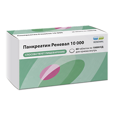 Купить Панкреатин Реневал 10000 таблетки кишечнорастворимые покрыт.плен.об. 10000 ед 60 шт цена
