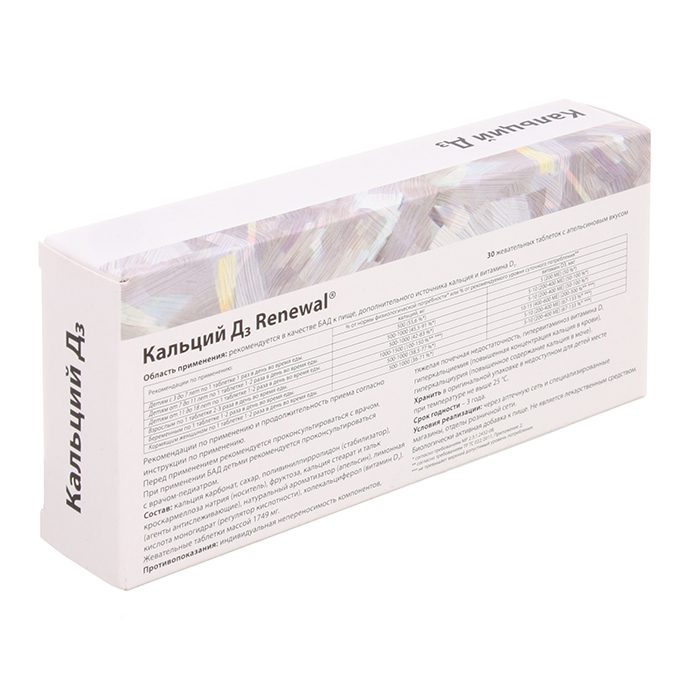Кальций д3 актимед. Кальций д3 таб. Кальций д3 renewal. Кальций д3 реневал. Кальций д3 500 2250мг №70 таб.