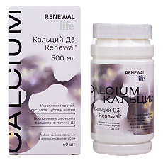 Купить Кальций Д3 Renewal / Реневал таблетки жевательные массой 1749 мг 60 шт цена