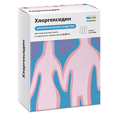 Купить Хлоргексидин раствор для местного и наружного применения 0,05% 10 мл тюбик-кап 5 шт цена