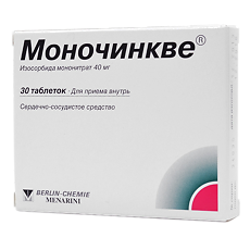 Купить Моночинкве таблетки 40 мг 30 шт цена