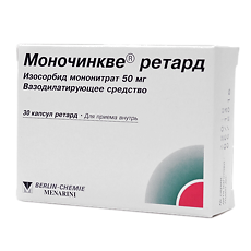 Купить Моночинкве ретард капсулы с пролонг высвобождением 50 мг 30 шт цена