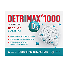 Купить Детримакс 1000/Detrimax 1000 таблетки покрыт.об. массой 230 мг 30 шт цена