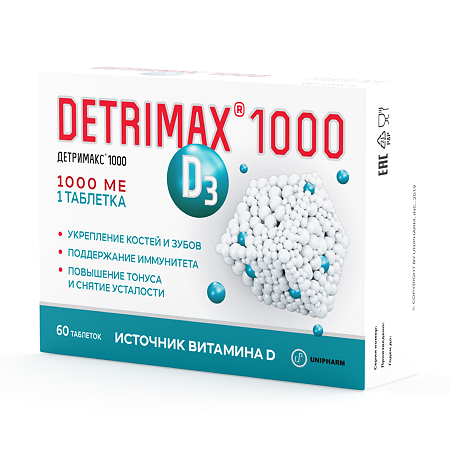 Детримакс 1000 Витамин Д3 таблетки покрыт.об. массой 230 мг 1000 МЕ 60 шт