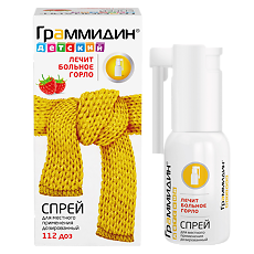 Изображение товара Граммидин детский спрей для местного применения 0,03мг+0,1мг/доза 112 доз 1 шт