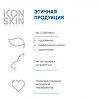 Icon Skin Сыворотка ночная Волшебная для проблемной кожи 30 мл 1 шт