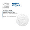Icon Skin Энзимная пудра для умывания для кожи смешанного типа, проблемной кожи 150 мл 1 шт