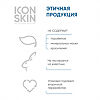 Icon Skin Энзимная пудра для умывания для кожи смешанного типа, проблемной кожи 150 мл 1 шт