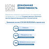 Icon Skin Набор №3 Совершенная кожа 1 уп