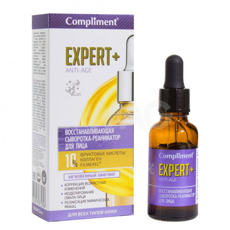 Изображение товара Compliment Expert+ Anti-age Восстанавливающая сыворотка для лица 25 мл