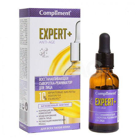 Изображение товара Compliment Expert+Anti-age Восстанавливающая сыворотка-реаниматор для лица 25 мл 1 шт
