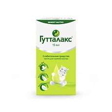 Купить Гутталакс капли для приема внутрь 7.5 мг/мл , 15 мл цена