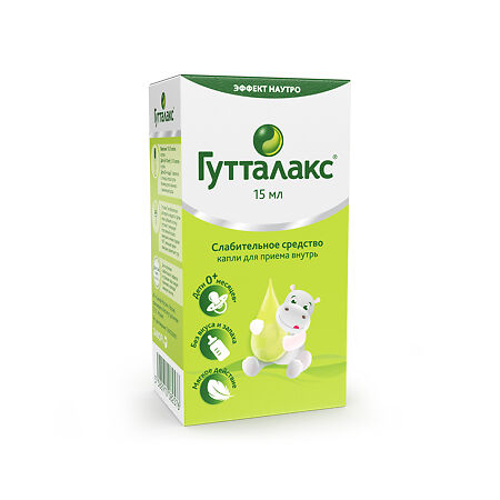 Гутталакс капли для приема внутрь 7.5 мг/мл , 15 мл