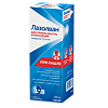 Лазолван раствор для приема внутрь 7,5 мг/мл 100 мл 1 шт