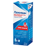 Лазолван раствор для приема внутрь 7,5 мг/мл 100 мл 1 шт