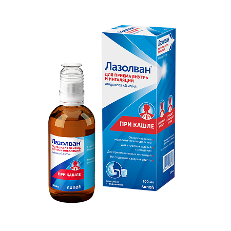 Лазолван раствор для приема внутрь 7,5 мг/мл 100 мл 1 шт