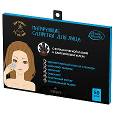 Купить Etude Organix Volcanic Матирующие салфетки для лица с вулканической лавой и бамбуковым углем 50 шт цена