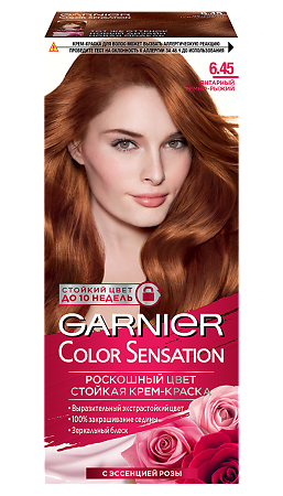 Garnier Color Sensation Крем-краска для волос 6.45 Янтарный темно-рыжий 110 мл 1 шт