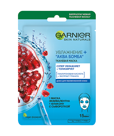 Изображение товара Garnier Masques Маска тканевая для лица Увлажнение+Аква Бомба 1 шт