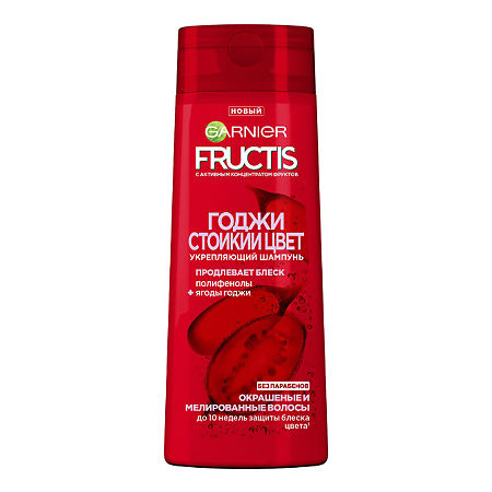 Garnier Fructis Шампунь для волос Годжи стойкий цвет 250 мл 1 шт