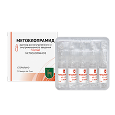 Купить Метоклопрамид раствор для в/в и в/м введ. 5 мг/мл 2 мл амп 10 шт цена