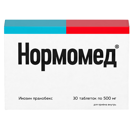 Нормомед таблетки 500 мг   30 шт