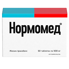 Купить Нормомед таблетки 500 мг   50 шт цена