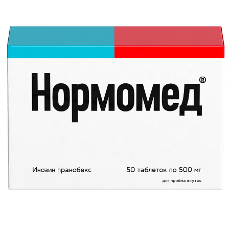 Нормомед таблетки 500 мг   50 шт